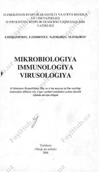 mikrobiologiya immunologiya virusologiya muxamedov i. 2006 — PDF