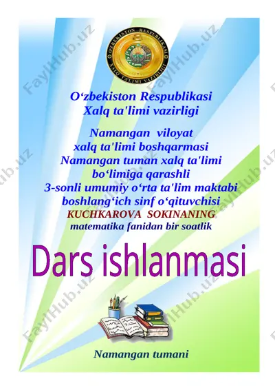 4_sinf_matem_dars_ishlanma_kuchkarova — DOCX
