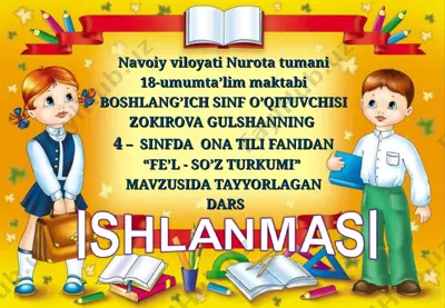 fe'l so'z turkumi — PPT