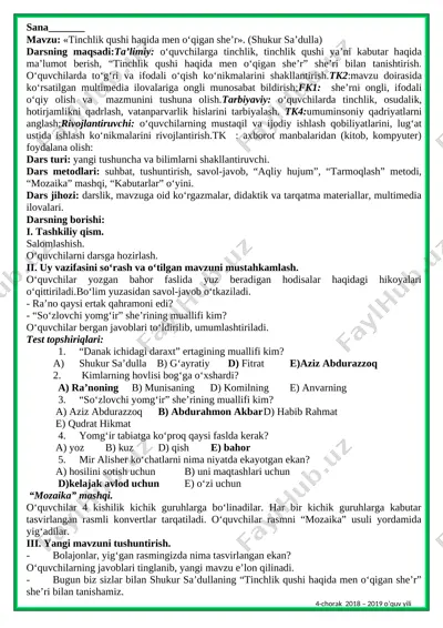 4-sinf o'qish 4-chorak+++ — DOCX