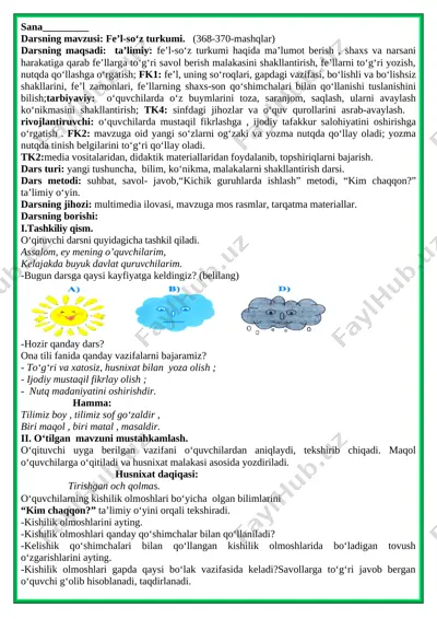 4-sinf ona tili 4-chorak+++ — DOCX