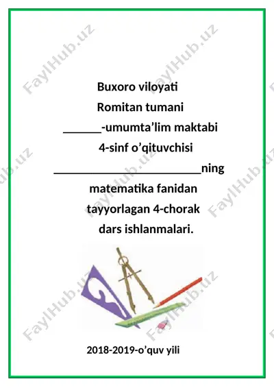 4-sinf matem 4-chorak yillik — DOCX