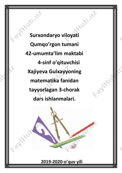 4_sinf_matematika_3_chorak_ytillik_is — PDF