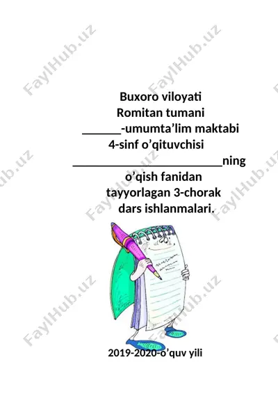 4-sinf o'qish 3-chorak yillik ishlanma — DOC