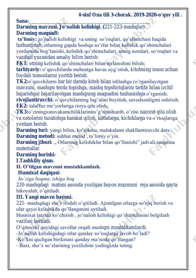 pechat 4-sinf 3-chorak ona tili 2020yil — PDF