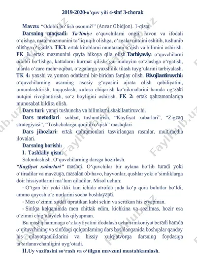 pechat 4-sinf 3-chorak o'qish 2020yil — PDF