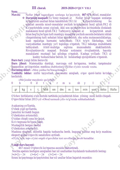 pechat 4-sinf 3-chorak matem 2020yil — PDF