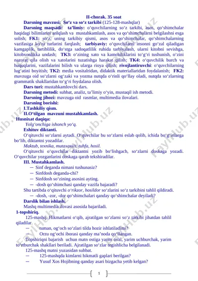 4-sinf ona tili 2-chorak 2019 variant — DOCX