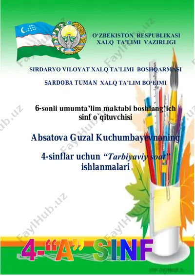 4-sinf integrasiyali tarbiyav soat@xalq_talimi_xodimi — PDF