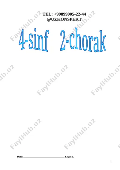 4-sinf fransuz tili ii-chorak — DOCX