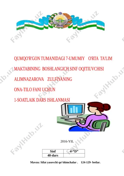 4-sinf ona-tili 1-soatlik dars ishlanma. — DOCX