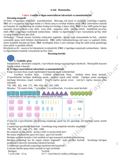 4-sinf matematika(konspekt)2019-2020 namuna.doc — DOCX