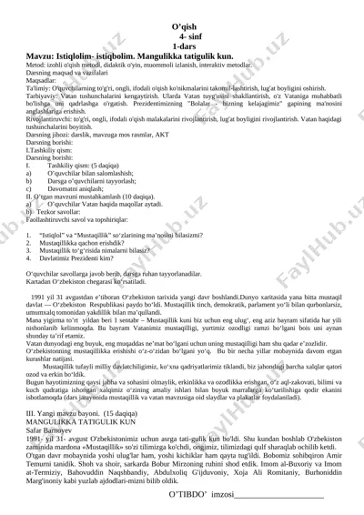 4-sinf o'qish 2019-2020 — DOCX