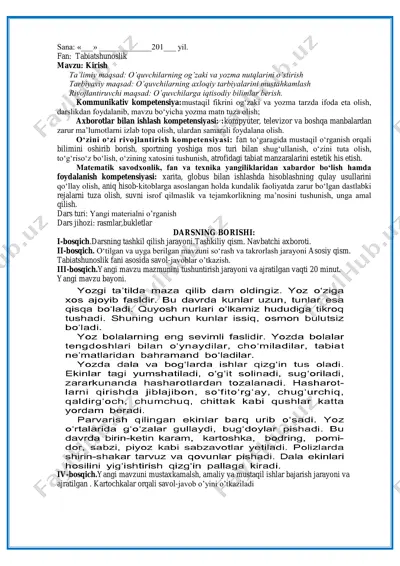 4-sinf tabiat yillik — PDF