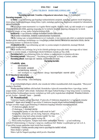 4-sinf ona tili 1-chorak — PDF
