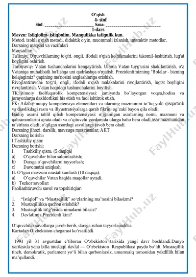 4-sinf o'qish 1-chorak — PDF