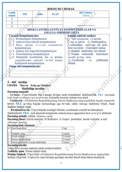 4-sinf musiqa yillik — PDF