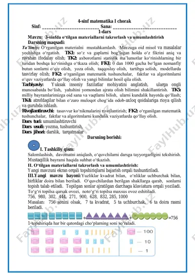 4-sinf matematika 1-chorak — PDF