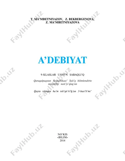 adebiyat. 9-klass (2014) — PDF