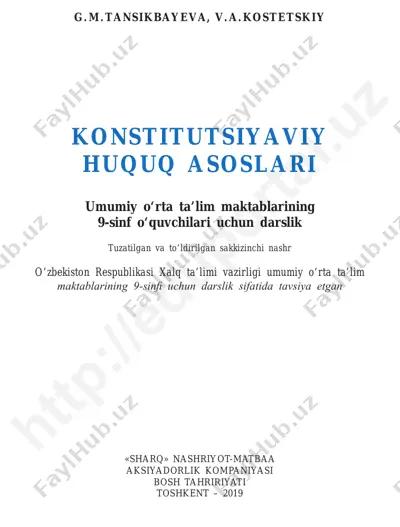 konstitutsiyaviy_huquq_asoslari_9_uzb — PDF