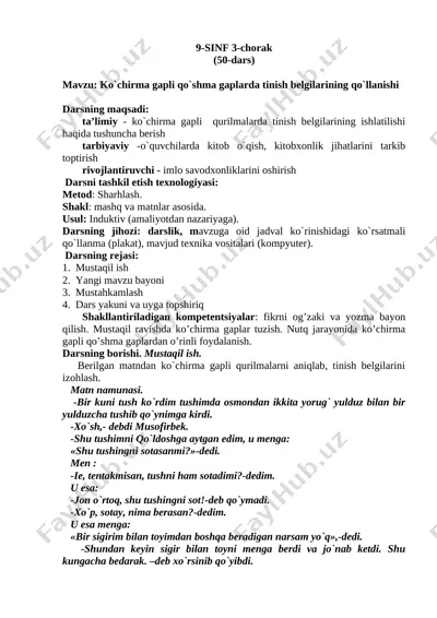9-sinf ko`chir gapli q gap 3-chorak 50-d — DOCX
