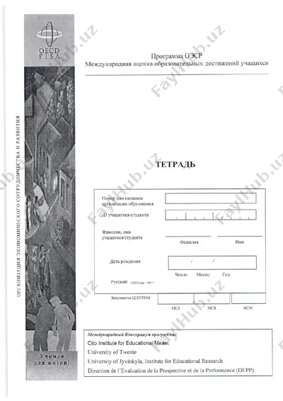 pisa test 9-klass — PDF