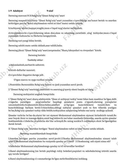9_sinf_adabiyot_fanidan_konspekt (1) — DOCX