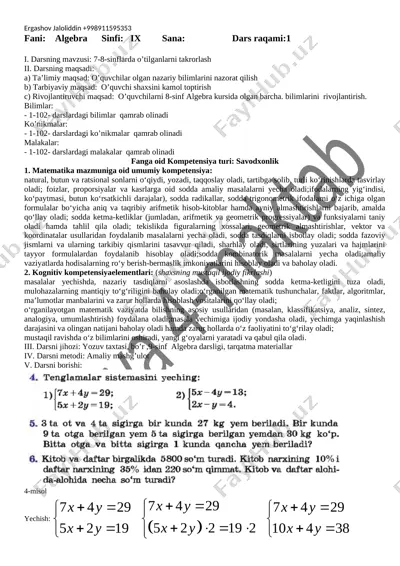 9-sinfalgebra2019pechatgatayyor — DOC
