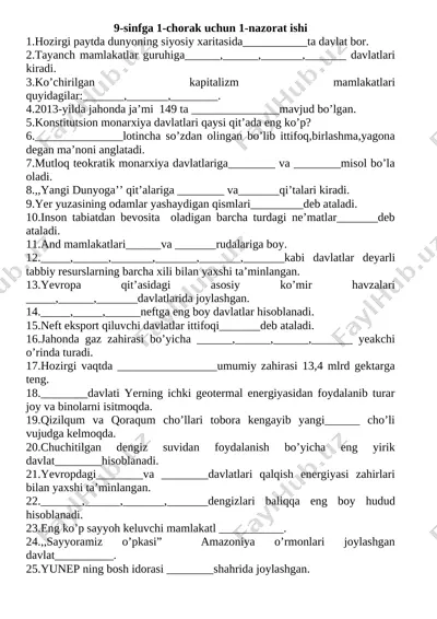 9-sinf geografiya test — DOCX