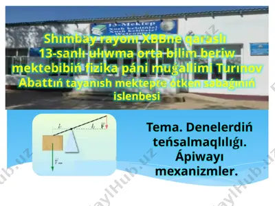 13-mektep abat — PPTX