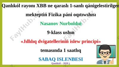 jíllílíq dvigatelleriniń islew princip — PPTX