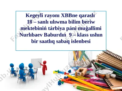 9-klass sabaq islenbe babur — PPTX