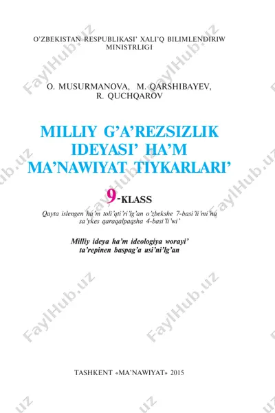 9_klass_milliy_ǵárezsizlik_ideyası_hám_mánawiyat_tiykarları_milliy — PDF