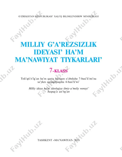 7_klass_milliy_ǵárezsizlik_ideyası_hám_mánawiyat_tiykarları_milliy — PDF