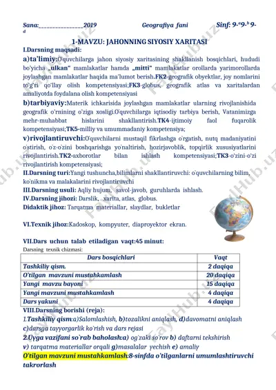 9-sinf geografiya konspekt 2019 — DOC