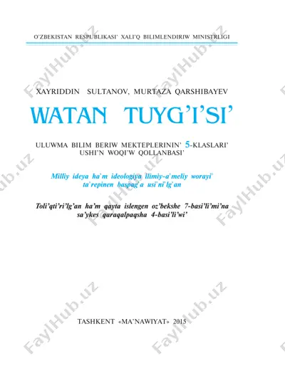 5-klass watan tuyǵısı - o'atan tuyg'isi — PDF
