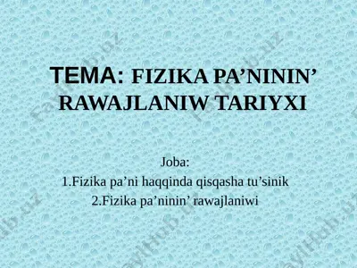 fizika pa`ninin` rawajlaniw tariyxi — PPTX