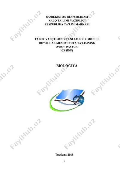 9-sinf-biologiya — PDF
