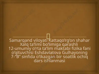 jismlarning o'zaro ta'siri. kuch 7-sinf — PPTX