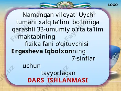 fizika 7- sinf quvvat — PPTX