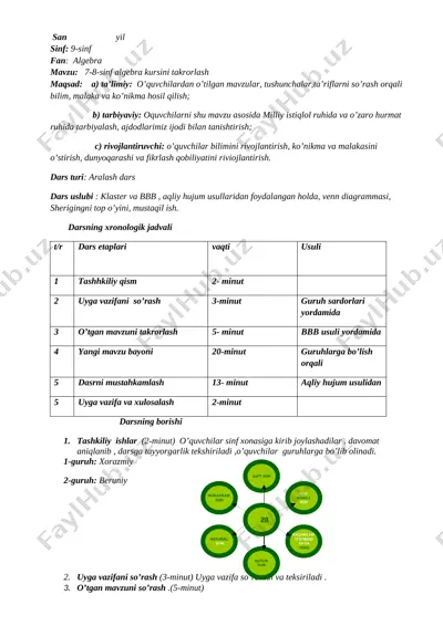 9-sinf algebra dars ishlanmalari — DOCX