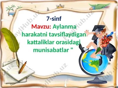 7-sinf fizika — PPTX