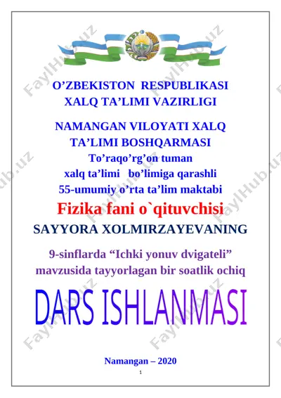 ochiq darsgaaaa ichki yonuv dvigateli — DOCX