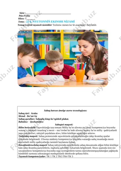 nyuton 2 nizami sabaq islenbe — DOCX