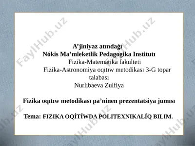 nurlıbaeva zulfiya 15 — PPTX