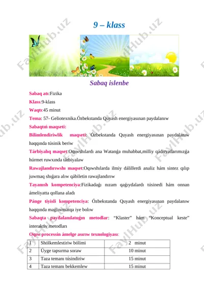 sabaq islenbe 9 — DOCX