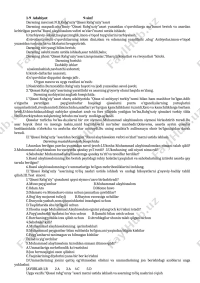 9 sinf adabiyot konspektlari 01 — DOCX