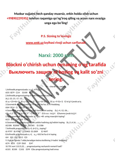 9-sinf-matematika-iv-chorak-test-savollari-2-variant-1 — DOCX