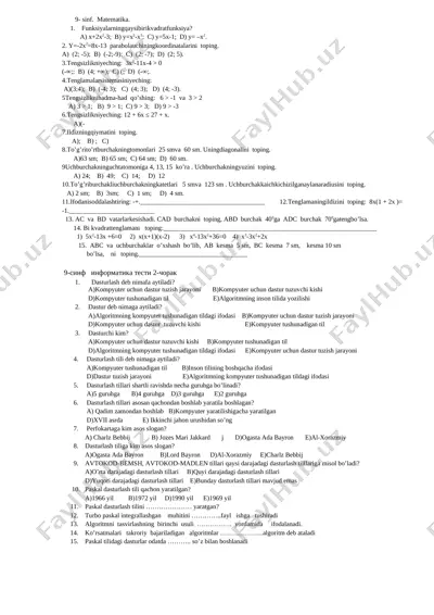 9-matem — DOCX