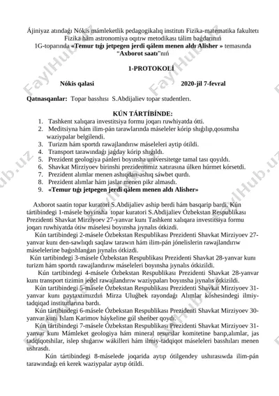 7_fevral_protokol — DOCX